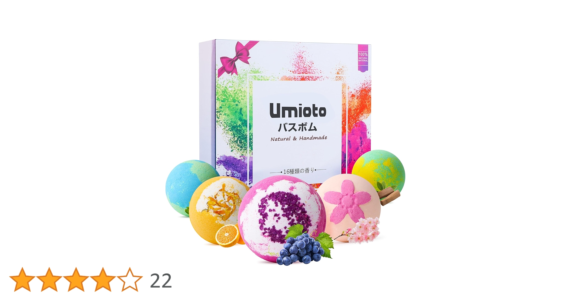 Amazon.co.jp: バスボム 入浴剤 ギフト 16個 ギフトセット 香り爆弾